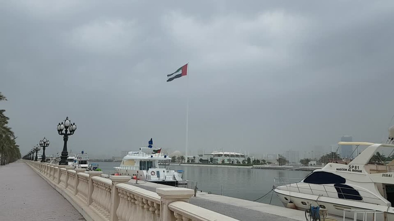 مطر