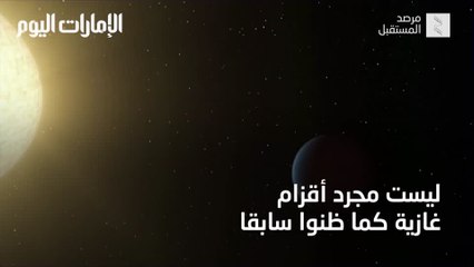 بالفيديو.. مسطحات مائية عملاقة خارج المجموعة الشمسية