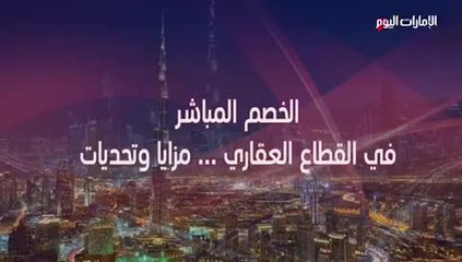 بالفيديو.. مستأجرون يطالبون بتطبيق نظـام «الخصم المباشر» لتحصيل الإيجارات بديـلاً عن «الشيكات»