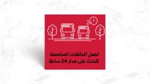 بالفيديو.. 170 حافلة عامة  ضمن خطة  طرق دبي لنقل المحتفلين برأس السنة