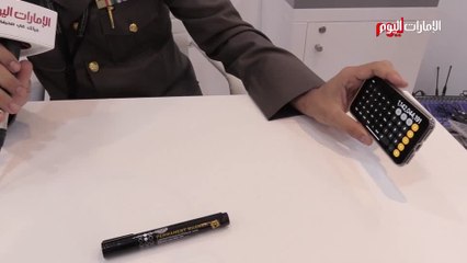 «إقامة دبي» تفاجئ زوّار «جيتكس» بشنكر