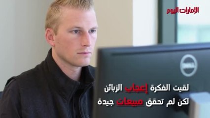 بالفيديو..«نتفليكس».. إمبراطورية «الفضيحة» والتسلية تغزو العالم