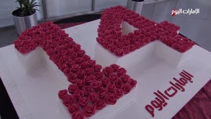 «الإمارات اليوم» تبدأ عاماً جديداً في رحلتها لخدمة الوطن