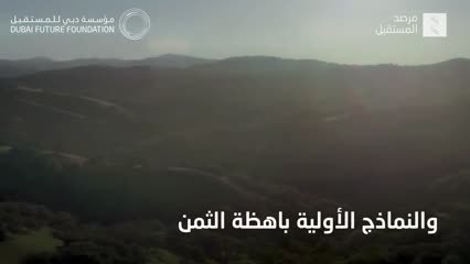 بالفيديو: "بلاك فلاي".. سيارة طائرة لا تحتاج لرخصة قيادة