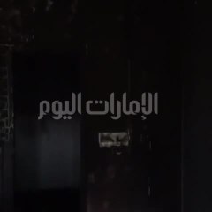 شاهد..  جولة داخل المنزل المحترق الذي أودى بحياة 7 أطفال من عائلة الصريدي