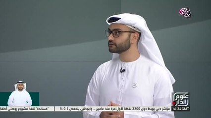 بالفيديو.. تعرف إلى صندوق الوطن والمبادرات التي يتبناها