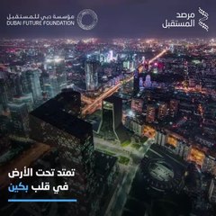 بالفيديو...أول منطقة ألعاب في العالم مخصصة للعالم الافتراضي