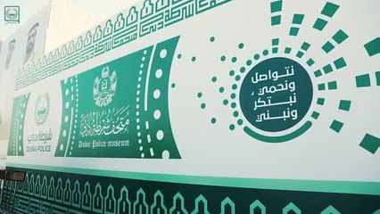 بالفيديو.. طفل برتغالي يحتفل بعيد ميلاده في ساحة متحف شرطة دبي الجديد