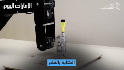بالفيديو.. روبوت يتدرب على مهمات متنوعة ويؤديها!