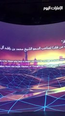 بالفيديو.. تعرف إلى "دبي المستقبل"