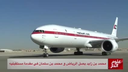 محمد بن زايد يجري مباحثات في الرياض مع العاهل السعودي