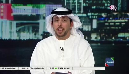 نظام إلكتروني لرد ضريبة القيمة المضافة للزوار والسائحين