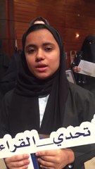 محمد بن راشد: خير المال مــا نسخره لأجل العلم