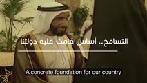 محمد بن راشد: يصادف يوم التسامح والإمارات في أفضل حال وشعبها من أكثر الشعوب سعادة وتسامحاً