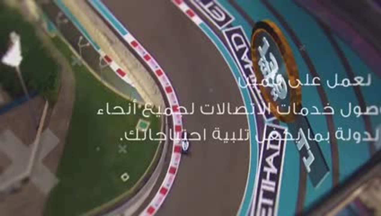 بالفيديو.. #هيئة_تنظيم_الاتصالات تطور طائرة بدون طيار ضمن "مشروع تغطية"