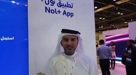 بالفيديو.. تطبيق "نول بلس" لمكافأة المتعامل بخدمات مجانية