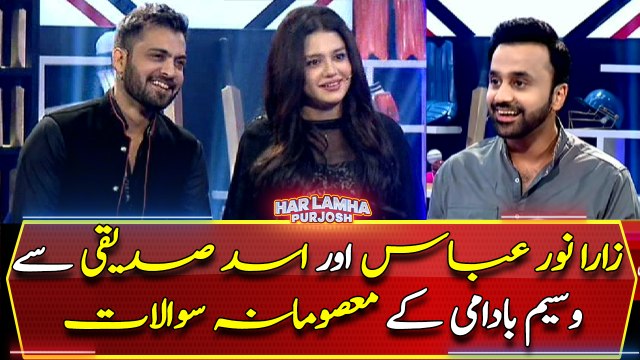 Waseem Badami's Masoomana Sawal with Zara Noor Abbas and Asad Siddiqui