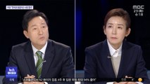 국민의힘 서울시장 후보 토론…나경원-오세훈 신경전