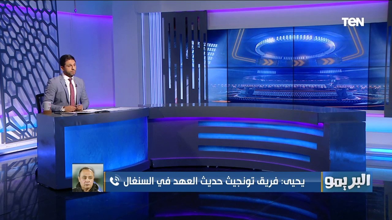 التشكيل الأنسب لـ الزمالك أمام تونجيث في إفريقيا من وجهة نظر طارق يحيى
