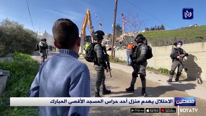 الاحتلال يهدم منزل أحد حراس المسجد الأقصى المبارك حصري