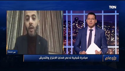 بدأت بانتحار فتاة.. مبادرة شبابية لدعم ضحايا الابتزاز والتحرش