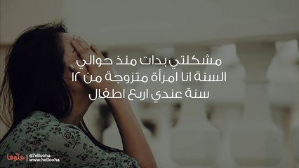 كيف أزيد من رغبتي الجنسية في مجامعة زوجي؟