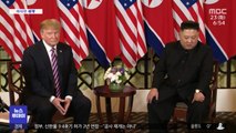 [이 시각 세계] 트럼프, 하노이 회담서 김정은에 '에어포스 원' 탑승 제안