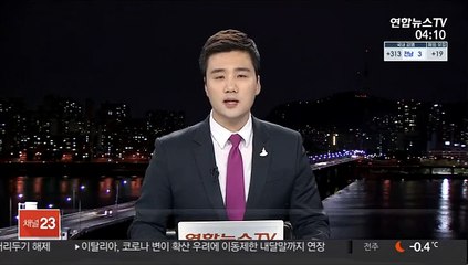 국민체육진흥공단, 제13대 조현재 이사장 취임