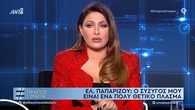 Παπαρίζου: Η σπάνια εξομολόγηση για τον άντρα της και η απίστευτη ατάκα για το φιλί με τον Σάκη 2