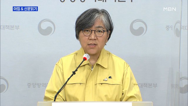 신문브리핑3 靑 국민 아스트라제네카 백신 불신 땐 文 1호 접종 가능 외 주요기사