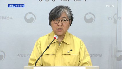 신문브리핑3 "靑 "국민 아스트라제네카 백신 불신 땐 文 1호 접종 가능""외 주요기사