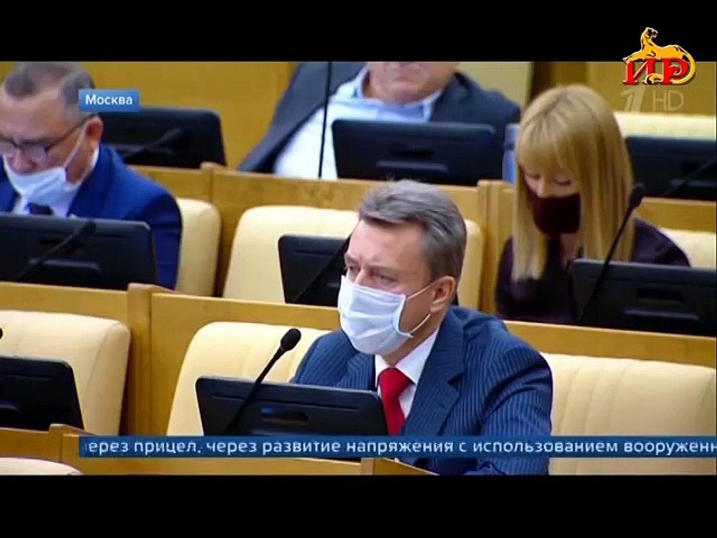 ⁣Информационная программа «Неделя» с Георгием Плиевым. 21.02.2021.