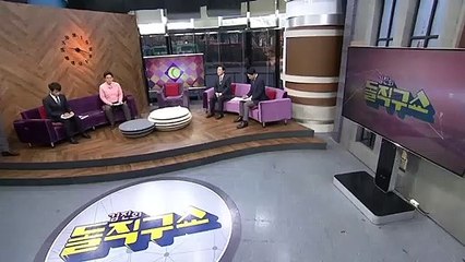 김진의 돌직구쇼 - 2월 23일 신문브리핑