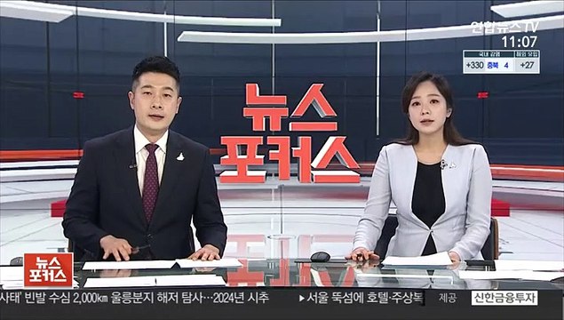 바이든 취임 한달 넘었는데…상원 인준받은 장관은 고작 6명