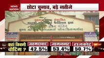 Gujarat : गुजरात स्थानीय चुनाव के नतीजे आज, देखें कौन मारेगा बाजी?