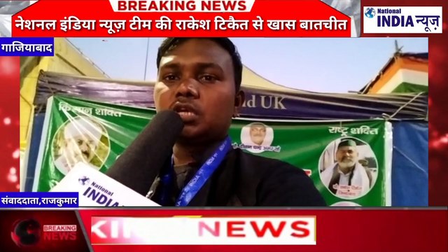 kishan neta rakesh tikait se khas batchit