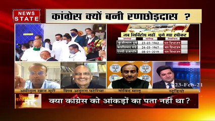 Aapke Mudde: स्पीकर के चुनाव में कांग्रेस के कदम, जानें क्या हैं इसके सियासी मायने