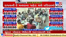 Local Body Polls_ Counting of votes commences for 6 municipal corporations elections _ TV9News