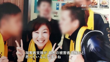 BS1スペシャル「非行の根っこに寄り添う福岡県警少年育成指導官」暴走行為や窃盗、家出など少年少女の様々な問題行動。彼らを逮捕するのではなく、更生を支援する異色の警察職員に密着！非行の根っこにある、“声なきＳＯＳ”の正体とは？大昔走り屋でした。2021年1月29日