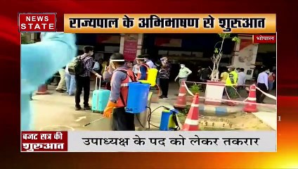 Madhya Pradesh: MP विधानसभा में पेश होगा धर्म स्वतंत्रय विधेयक, देखें वीडियो