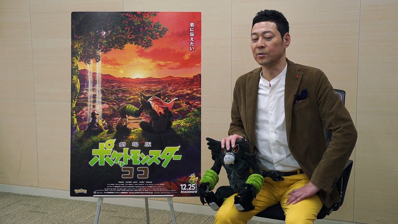 劇場版ポケットモンスター ココ 動画 Dailymotion