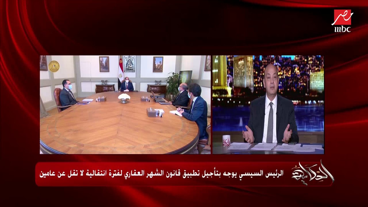عمرو أديب: لا يوجد شيء اسمه لوي دراع او عند او...
