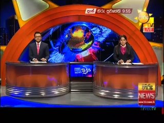 Hiru TV News 9.55 - 01-03-2021