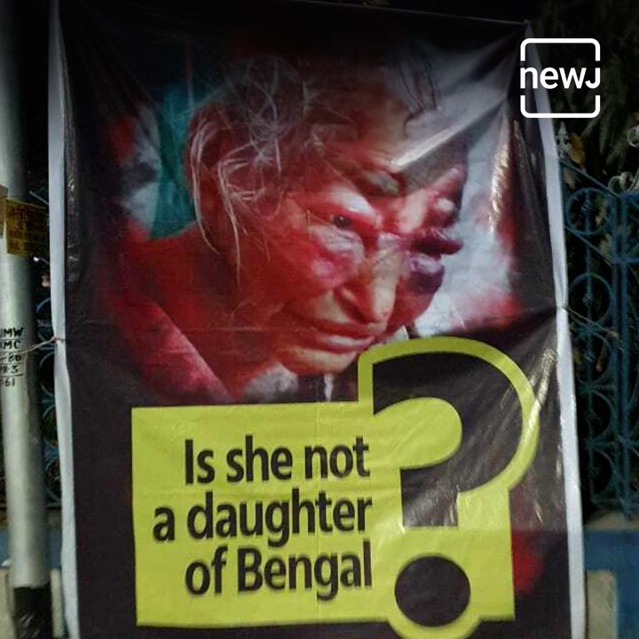 BJP Worker Gopal Majumdar Alleges That Three TMC Workers Entered His House And Attacked His Mother In Nimta