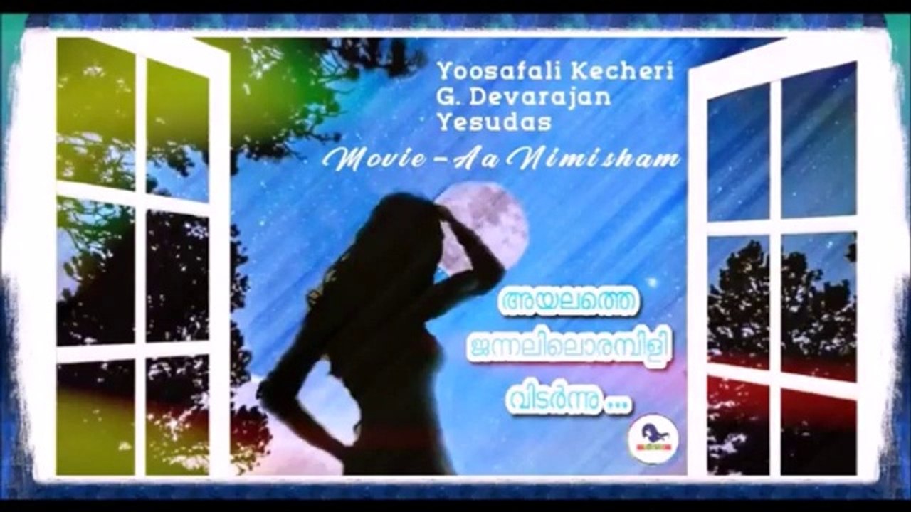 Ayalathe Jannalil .. Video Song