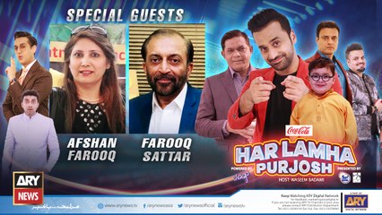 Har Lamha Purjosh | Farooq Sattar and Afshan Farooq | PSL 6 | 1st MARCH 2021