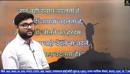 Kumar Gaurav Sir || Motivation || Video5