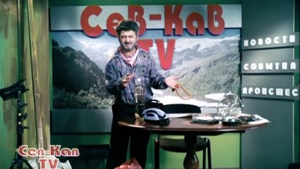 Наша Раша | Наша Russia - 74