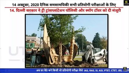 Kumar Gaurav Sir || Motivation || Video9