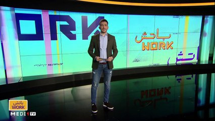 باتش Work مع الفوتوغراف محمد سعد - 01/03/2021